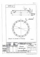 Прокладка УРТ круглая паронитовая 425х495х2 мм по чертежу МТ-161237