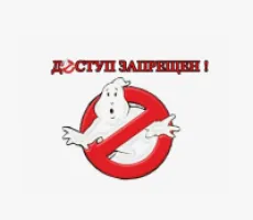 Балка УРТ Б-1 по чертежу из резины 2Н-II-АМС-С1-1х5 1250х600 ГОСТ 7338-90