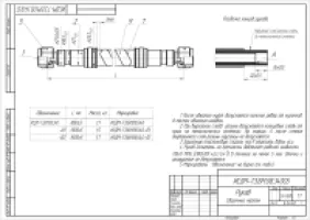 РВД по чертежу ИСДМ-Т3.БМ.08.340-02