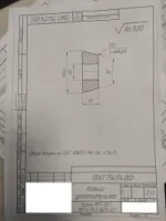 Кольцо УРТ уплотнительное по чертежу  СВАТ.745174.002