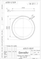 Прокладка УРТ по чертежу №НСП473-110.011 из Пластины 1Н-I-ТМКЩ-С-5 ГОСТ 7338-90