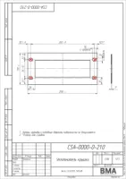 Уплотнитель крышки по чертежу CSA-0000-0-21.0