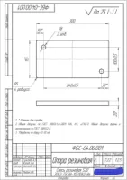 Опора резиновая УРТ ФБС-04.00.001 / Смесь резиновая S20 3063 ТУ 38-1051082-86