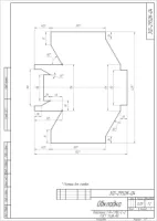 Обкладка УРТ 312-2932К-04