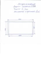 Прокладка УРТ по чертежу (секционная) / EPDM 4 мм гладкая