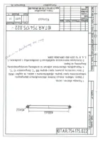 Кольцо УРТ по чертежу ЮТАЯ.754175.022