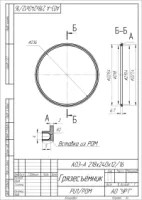 Грязесъёмник УРТ по чертежу A03-A 218х240х12/16