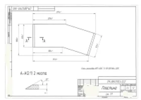 Пластина по чертежу СМ-881.0103-522