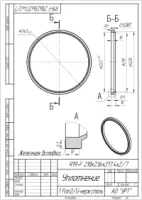 Уплотнение по чертежу R19-F 218х236х217,4х2/7,1