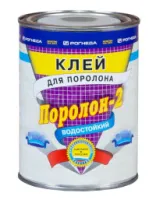 Клей 88-2П ТУ 38 105540-85