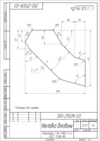Накладка УРТ боковины 350-2932К-03