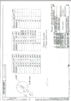 Прокладка УРТ КФ8.685.664-08