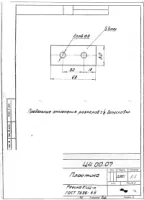 Пластина по чертежу № Ц4.00.07 (Резина КЩ-М ГОСТ 7338-90)