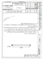 Кольцо УРТ по чертежу ЮТАЯ.754175.021