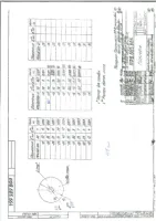 Прокладка УРТ КФ8.685.664-13
