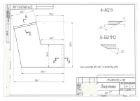 Пластина по чертежу СМ-881.0103-530