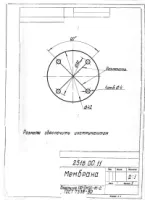 Мембрана УРТ по чертежу №2516.00.11 (Пластина 1Ф-I-МБС-М-2 ГОСТ 7338-90)