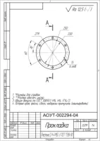 Прокладка УРТ АОУТ-002294-04 материал Пластина 2Н-I-МБС-С-3 ГОСТ 7338-90