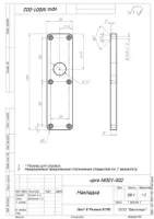 Накладка УРТ по чертежу vpro M001-002 / Пластина 2Ф-I-ТМКЩ-С-8 ГОСТ 7338-90