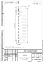 Фартук по чертежу ОПГ-12GN.01.01.005 / 2Н-II-ТМКЩ-C 5мм ГОСТ 7338-90