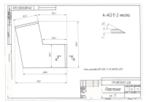 Пластина по чертежу СМ-881.0103-526