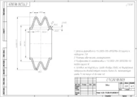 Мех УРТ по чертежу СТС20.18.003 / 7-4326 ТУ 38 005204-84