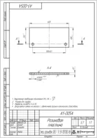 Резиновая пластина УРТ А1-005А / Смесь резиновая 3063 ТУ 38-1051082-86
