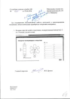 Вставка упругой муфты эластичная УРТ по чертежу / PU  жёлто-зелёного цвета