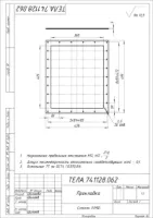 Прокладка УРТ по чертежу ТЕЛА.741128.062 / силикон (VMQ)