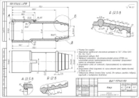 Кожух УРТ по чертежу ДЦЕТ.757523.100 / EPDM