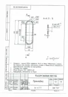 Прокладка УРТ по чертежу 15402М.360068.1001.106 / EPDM