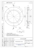 Уплотнительное кольцо УРТ по чертежу 34922238_DN80 / графитонаполненный фторопласт