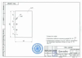 Прокладка УРТ по чертежу ТПКА 280180 / Техническая пластина 1Н-I-ТМКЩ-Т2 10 мм ГОСТ 7338-90
