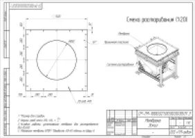 Мембрана УРТ по эскизу СР-ТМ-1000.021.00.00.00.00.01Э 6 мм 60-65 Шору А / EPDM