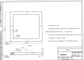 Уплотнение по чертежу 00339 / Смесь резиновая ГНО-68-1-НТА ТУ 38 005.1166-98