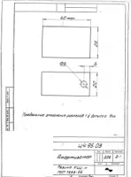 Амортизатор УРТ по чертежу № Ц4.95.03 (Резина КЩ-М ГОСТ 7338-90)