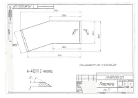 Пластина по чертежу СМ-881.0103-529