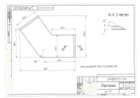 Пластина по чертежу СМ-881.0103-524