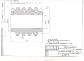Амортизатор УРТ по чертежу КПВУ.4298.10.00.02