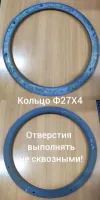 Окантовка УРТ динамика по чертежу УРТ-Р25-1510-1