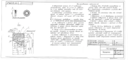 Манжета УРТ по чертежу 172.46.018 сб