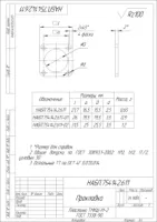 Прокладка УРТ по чертежу НАБП.754142.611-02